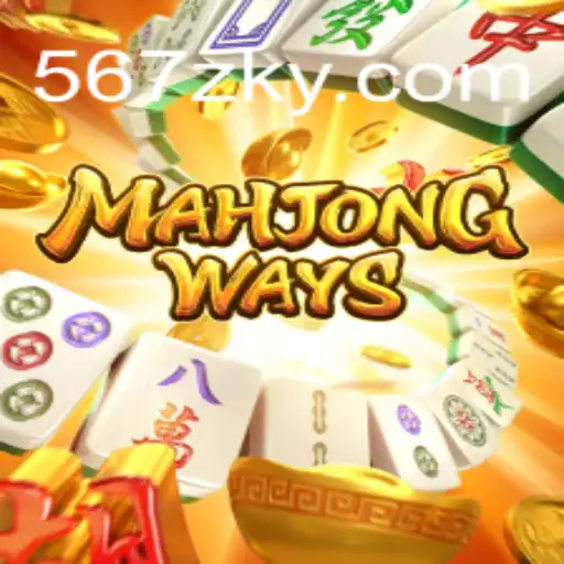 MahjongWays: Descubra o Fascinante Mundo do Jogo de Azar Tradicional